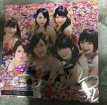 Amazon.co.jp: CD さよならクロール Type B AKB48 初回盤 : パソコン